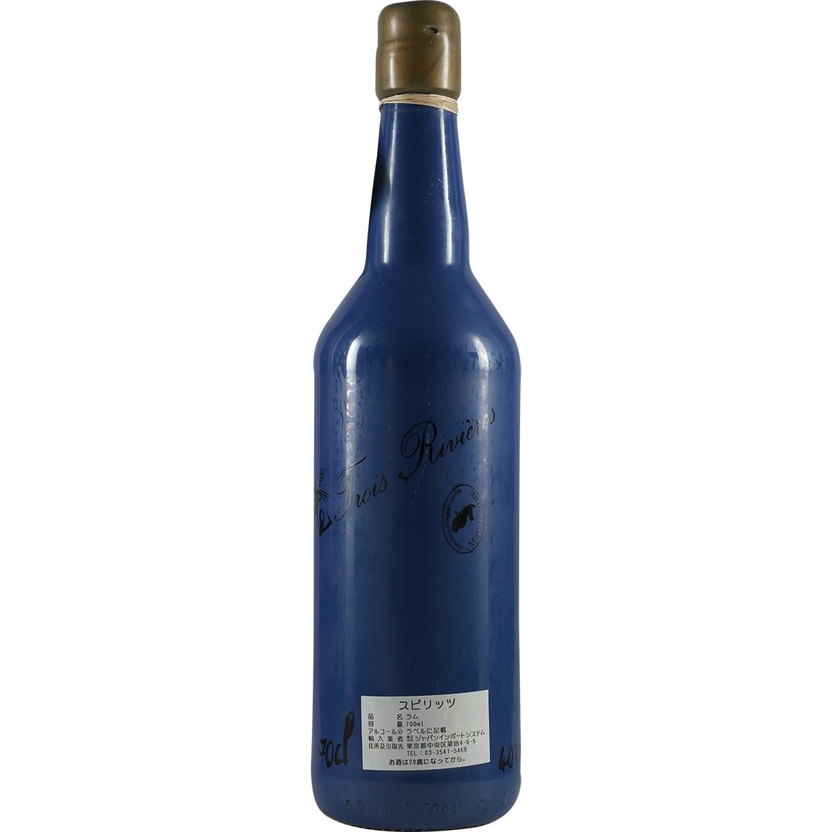 Rhum Doré Martinique Trois Rivères Collection Tatanka 2008 Blau #2