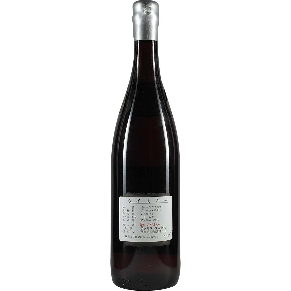 Very Olde St. Nick Ancient Cask Lot 15 Bourbon Whiskey