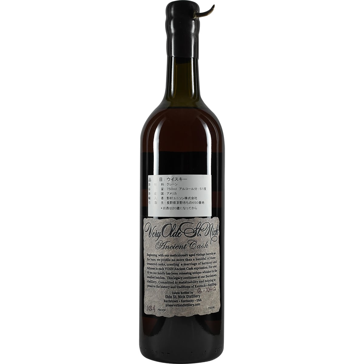 Very Olde St. Nick Ancinent Cask Bourbon Resurrection Lot. 12