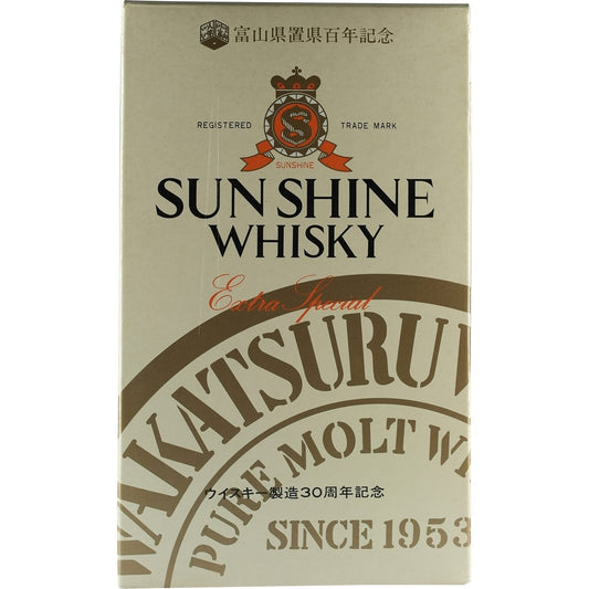 Wakatsuru Sunshine Whisky Decanter Box