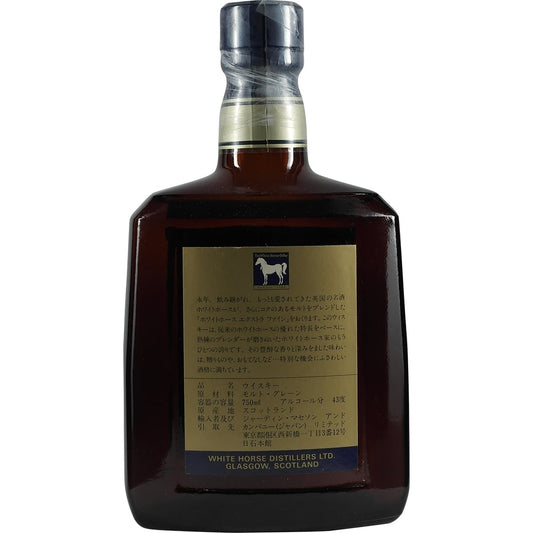 White Horse Extra Fine 002