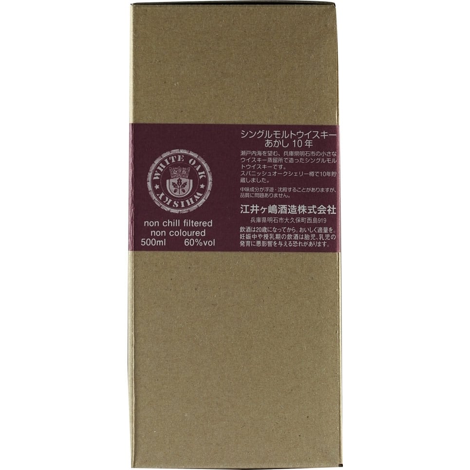 White Oak Akashi 10 Years Sherry Butt #105206 Box 02