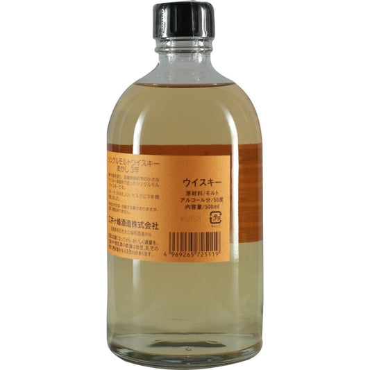 White Oak Akashi 3 Years Tequila Cask #101501 Bottle 02