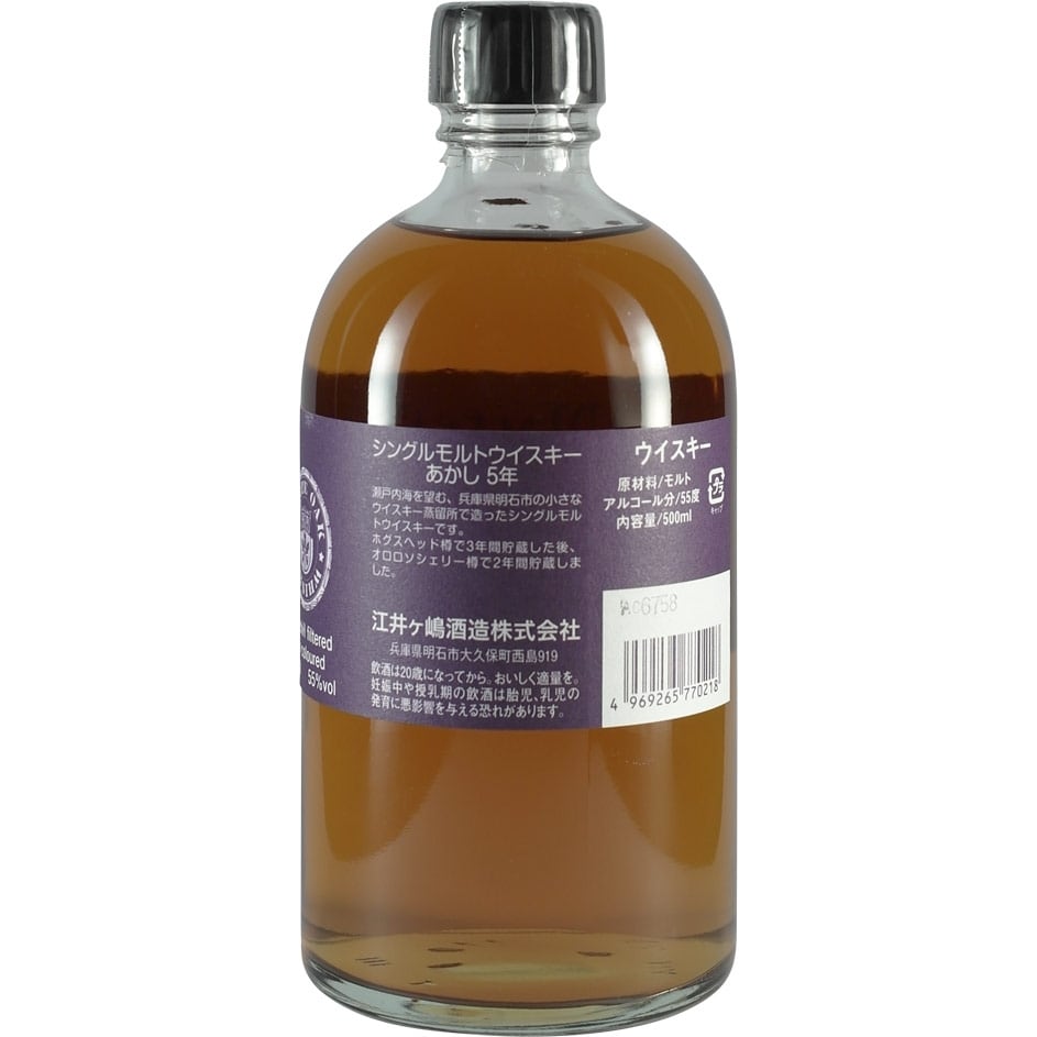 White Oak Akashi 5 Years Oloroso Sherry Cask #1484 Bottle Side 2