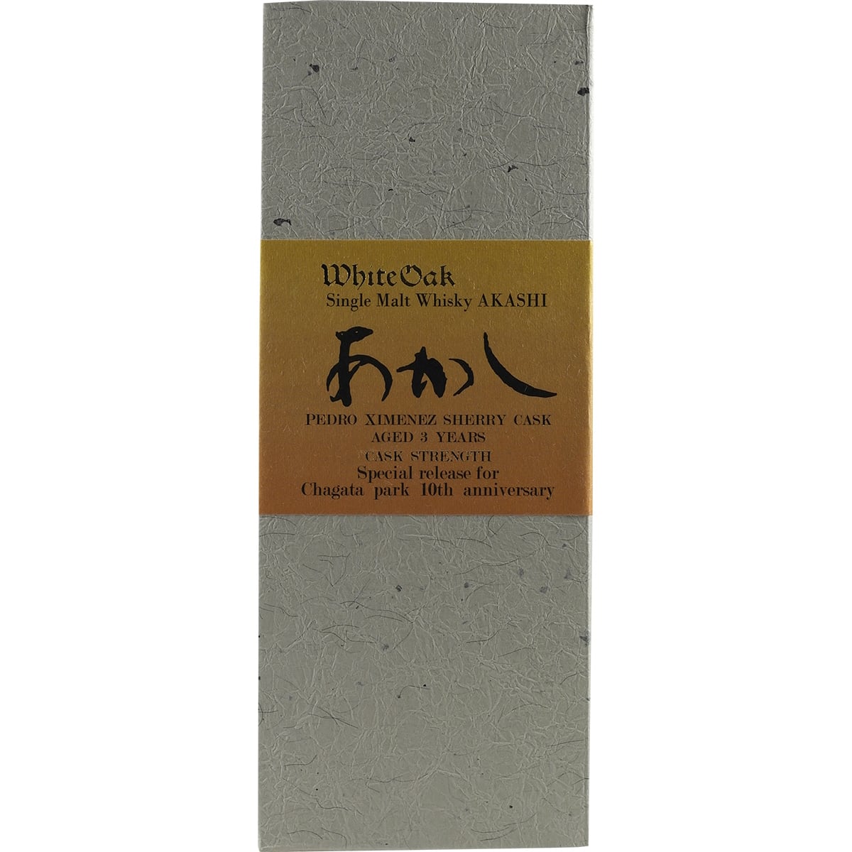 Akashi Single Cask White Oak Pedro Ximenez Sherry Cask 3 Jahre 10th Anniversary Chagata Park