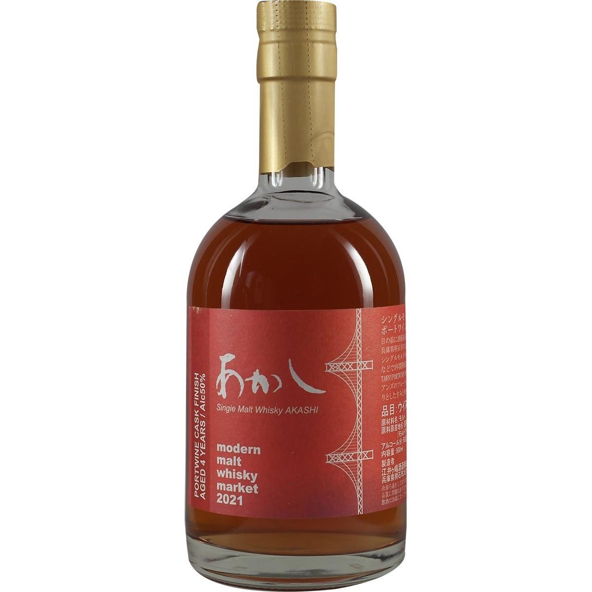 Akashi Single Cask White Oak Portwein Cask Modern Malt Whisky Market 2021