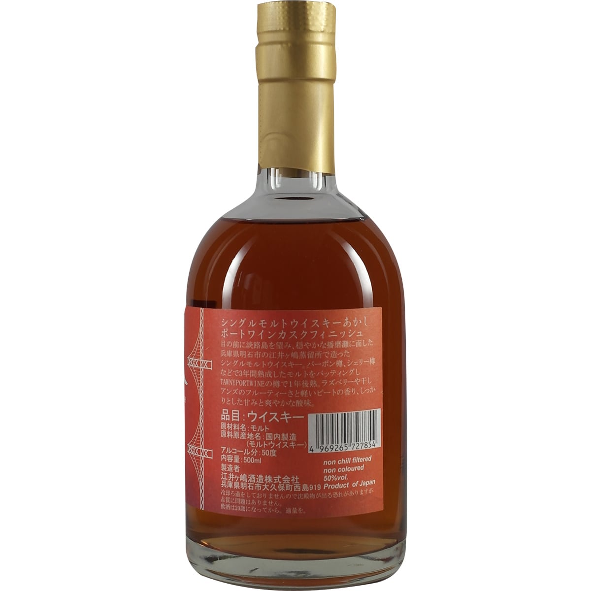 Akashi Single Cask White Oak Portwein Cask Modern Malt Whisky Market 2021