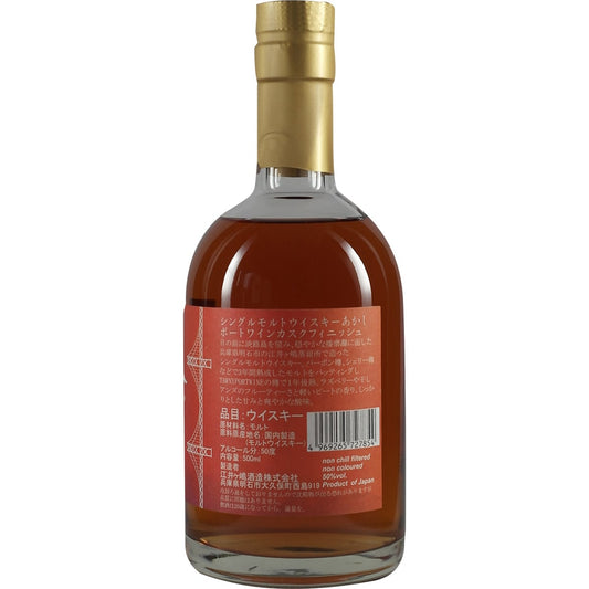 Akashi Single Cask White Oak Portwein Cask Modern Malt Whisky Market 2021