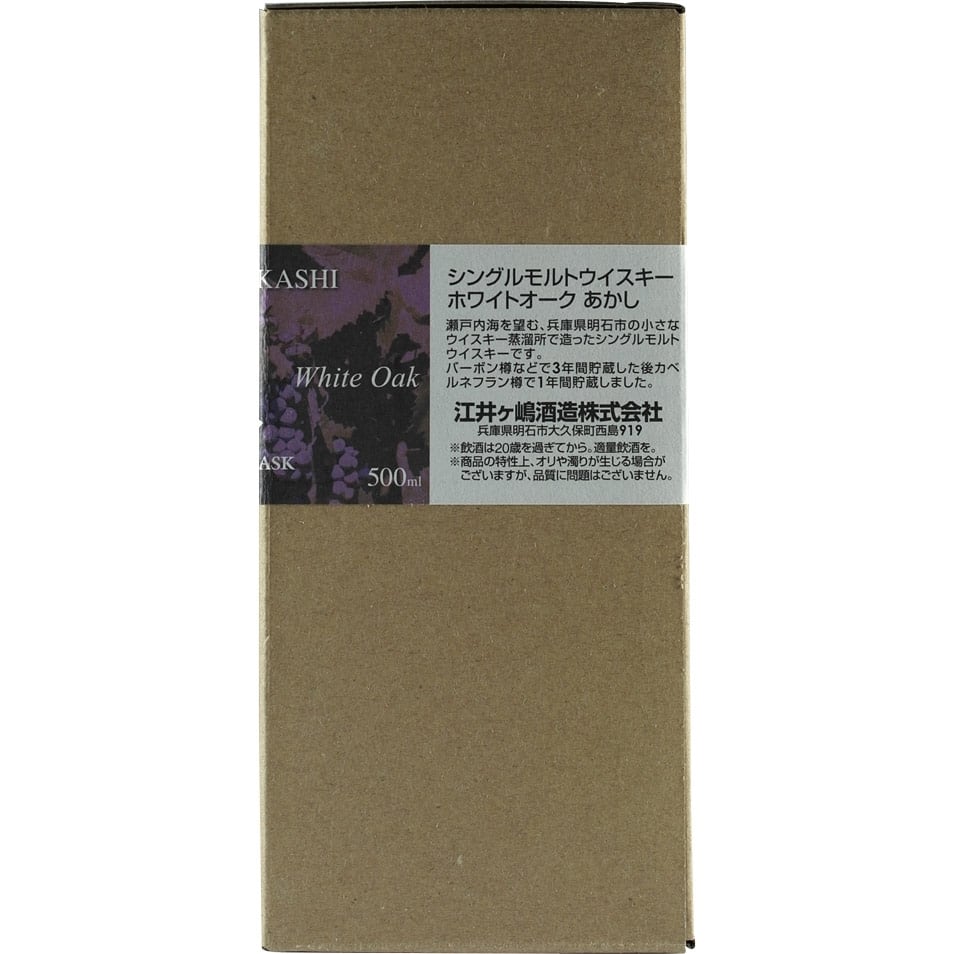 White Oak Akshi Carbernet Franc Cask 4 Years for Isetan Box 02