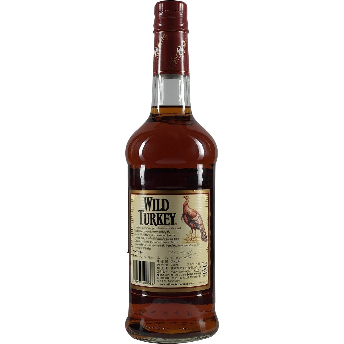 Wild Turkey 8 Years 2000er 700 ml 002