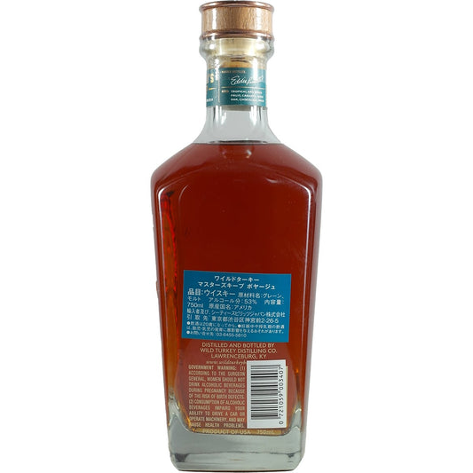 Wild Turkey Master's Keep Voyage
