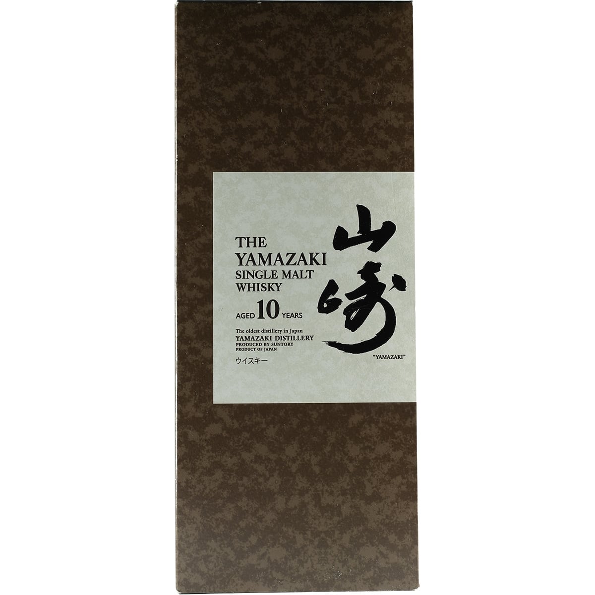 Yamazaki 10 Years 700ml 04
