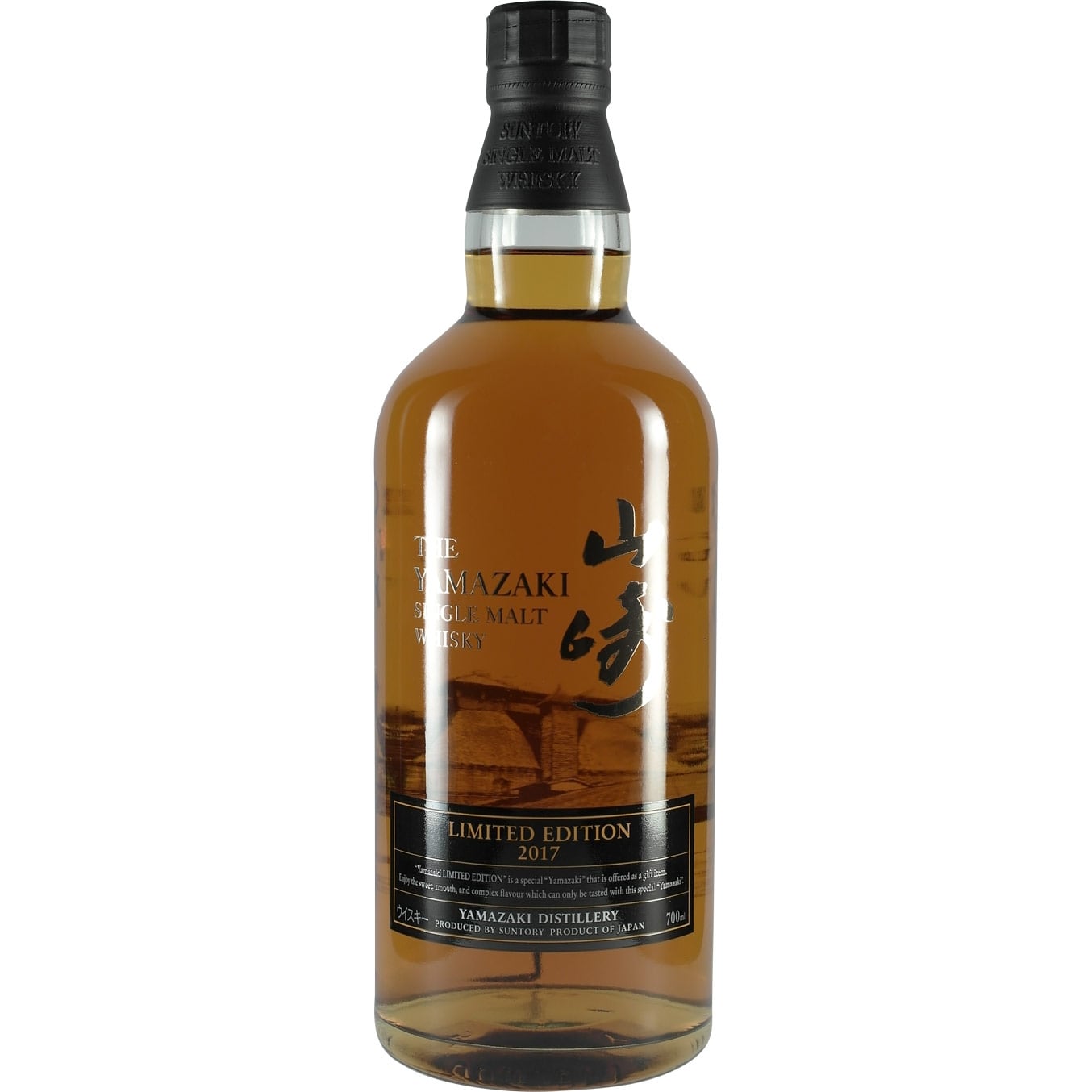 Yamazaki Limited Edition 2017 Bottle