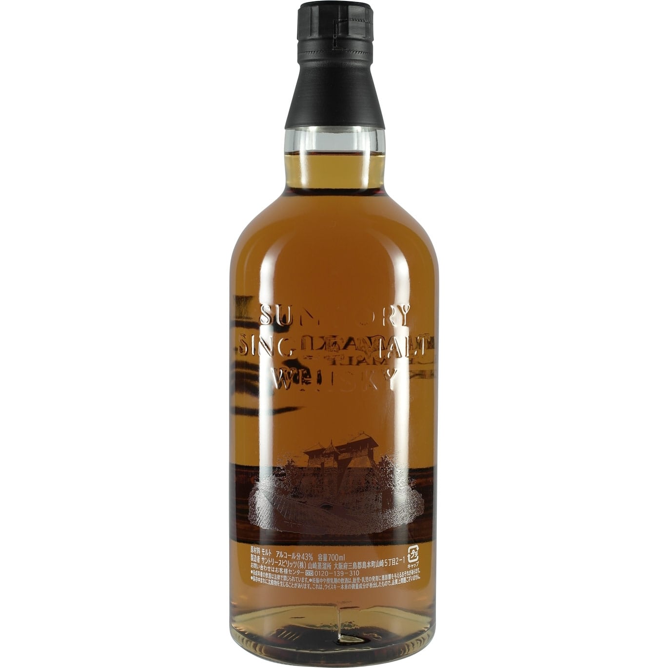 Yamazaki Limited Edition 2017 Bottle Back