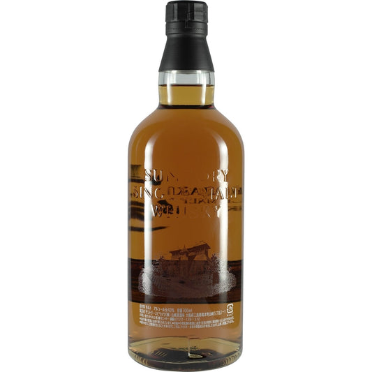 Yamazaki Limited Edition 2017 Bottle Back