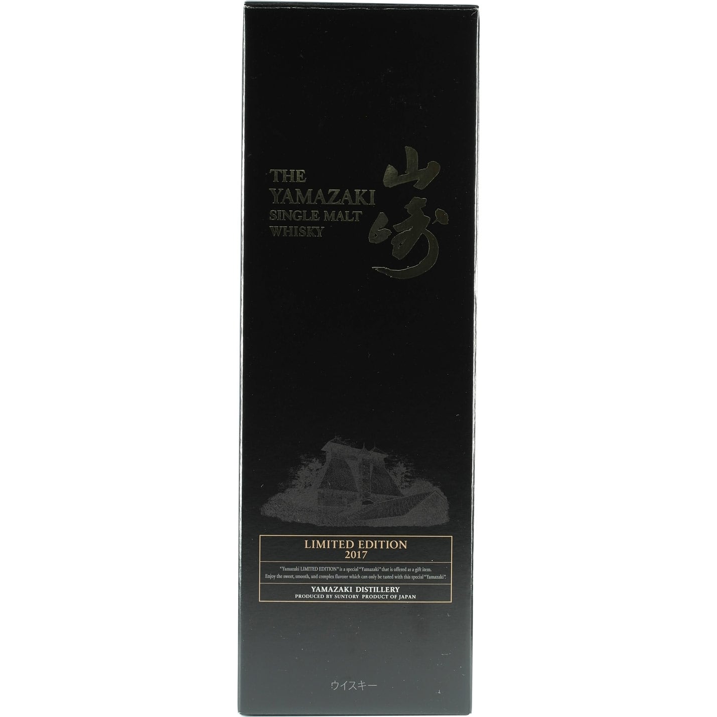 Yamazaki Limited Edition 2017 Bottle Box