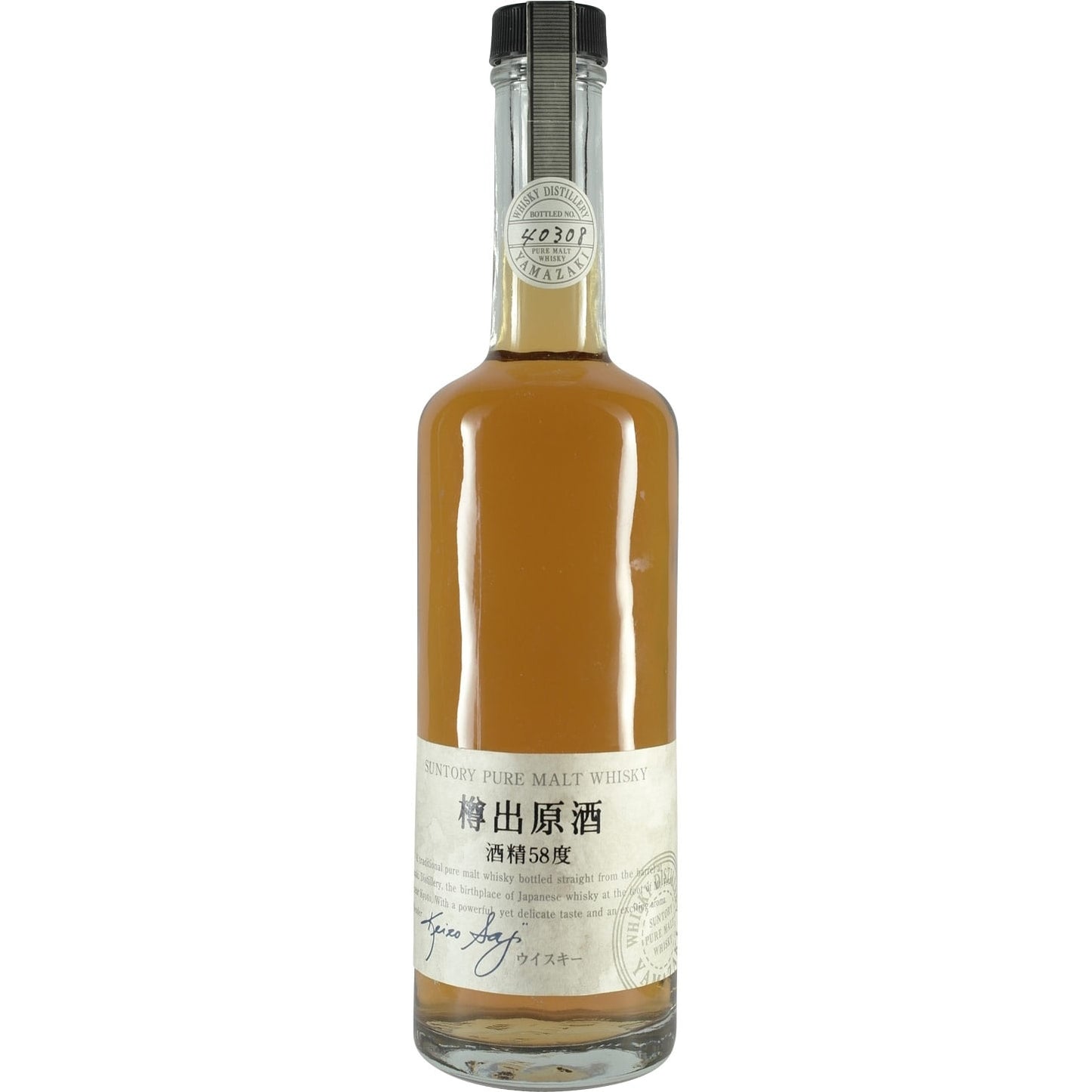 Yamazaki Pure Malt Whisky Cask Strengh 58%