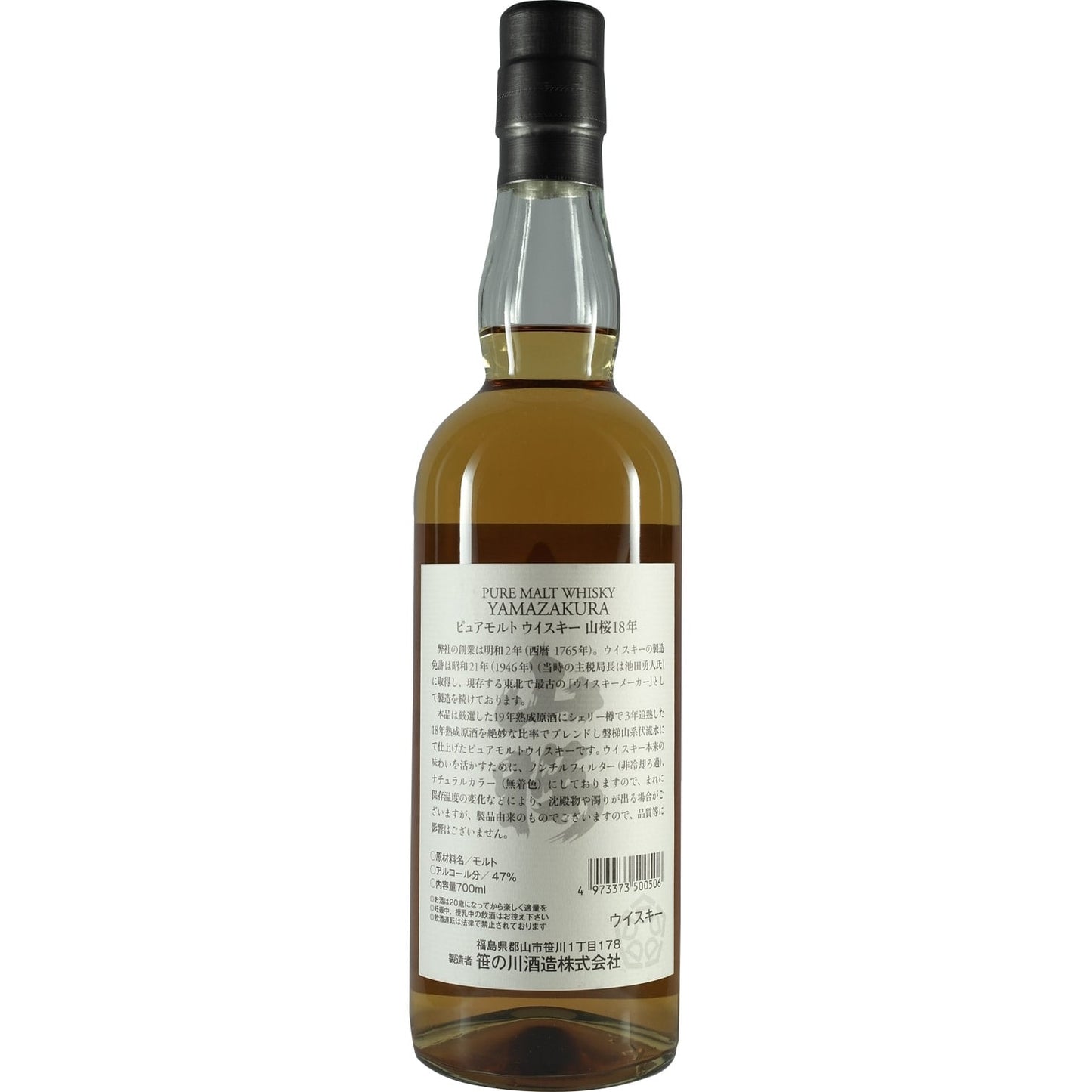 Yamazakura 18 Years Pure Malt Bottle 02