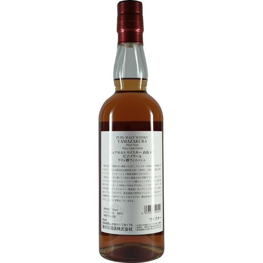 Yamazakura 6 Years Pinot Noir Wine Cask Finish Bottle 02