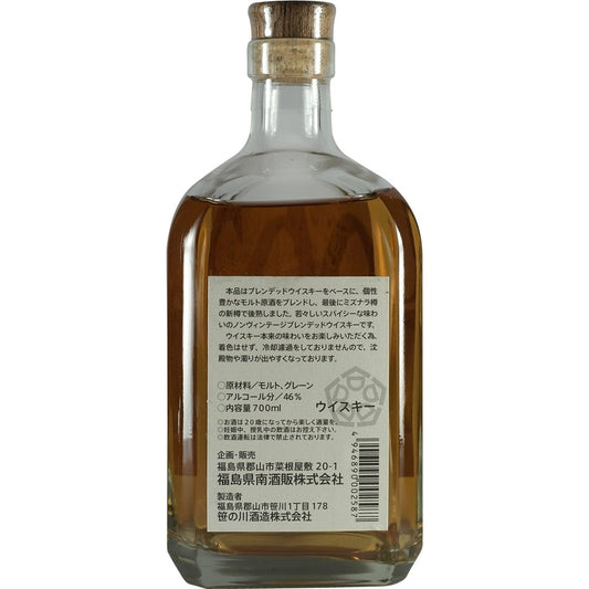 Yamazakura 963 Mizuanra NAS Bottle back