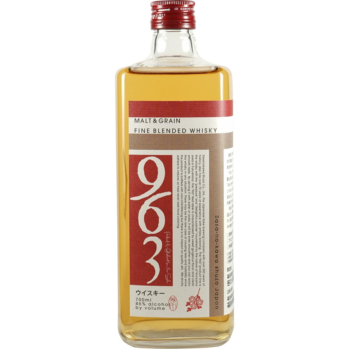 Yamazakura 963 Red Lable Front
