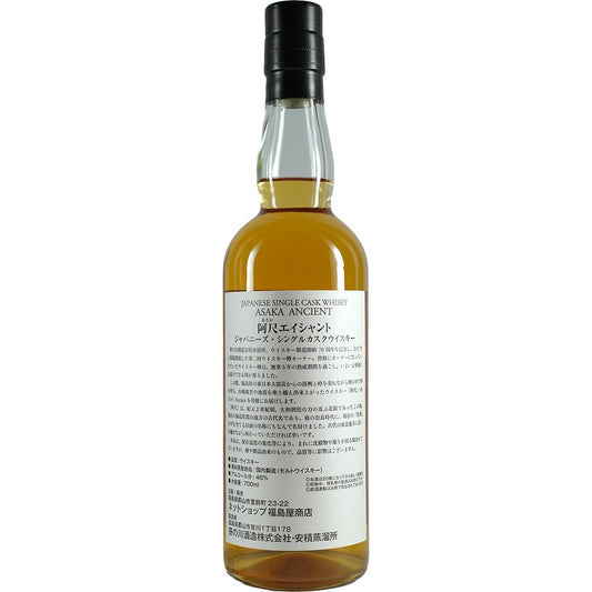 Sasanokawa / Yamazkura ASAKA Ancient Single Cask 18035