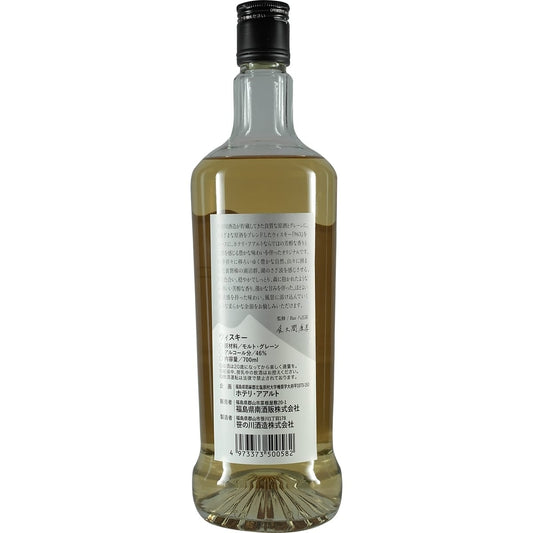 Yamazakura Hotelli Alto Bottle 2