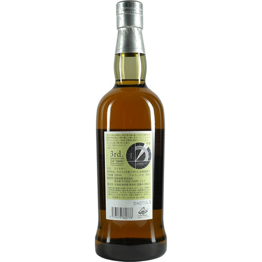 Akkeshi Single Malt Peated Keichitsu 2023