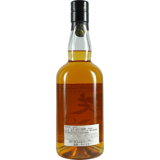 Chichibu Single Cask 4 Years #7633