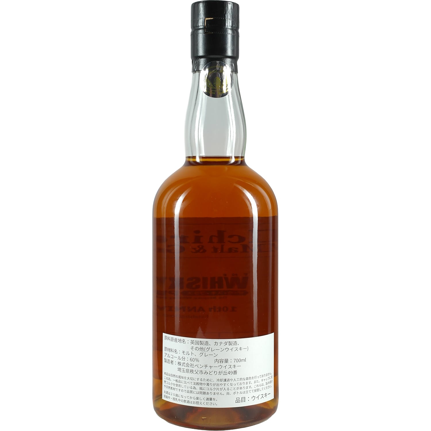 Ichiro's Malt & Grain Single Cask Blended Whisky Whisky Plus 10th Anniversary #11948