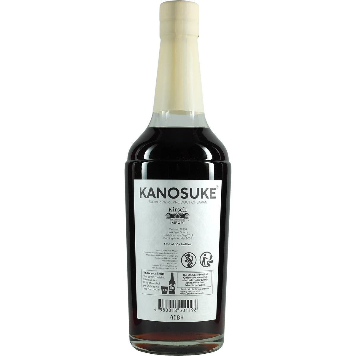 Kanosuke 2019/2026 Sherry Butt #19357 50th Anniversary Kirsch