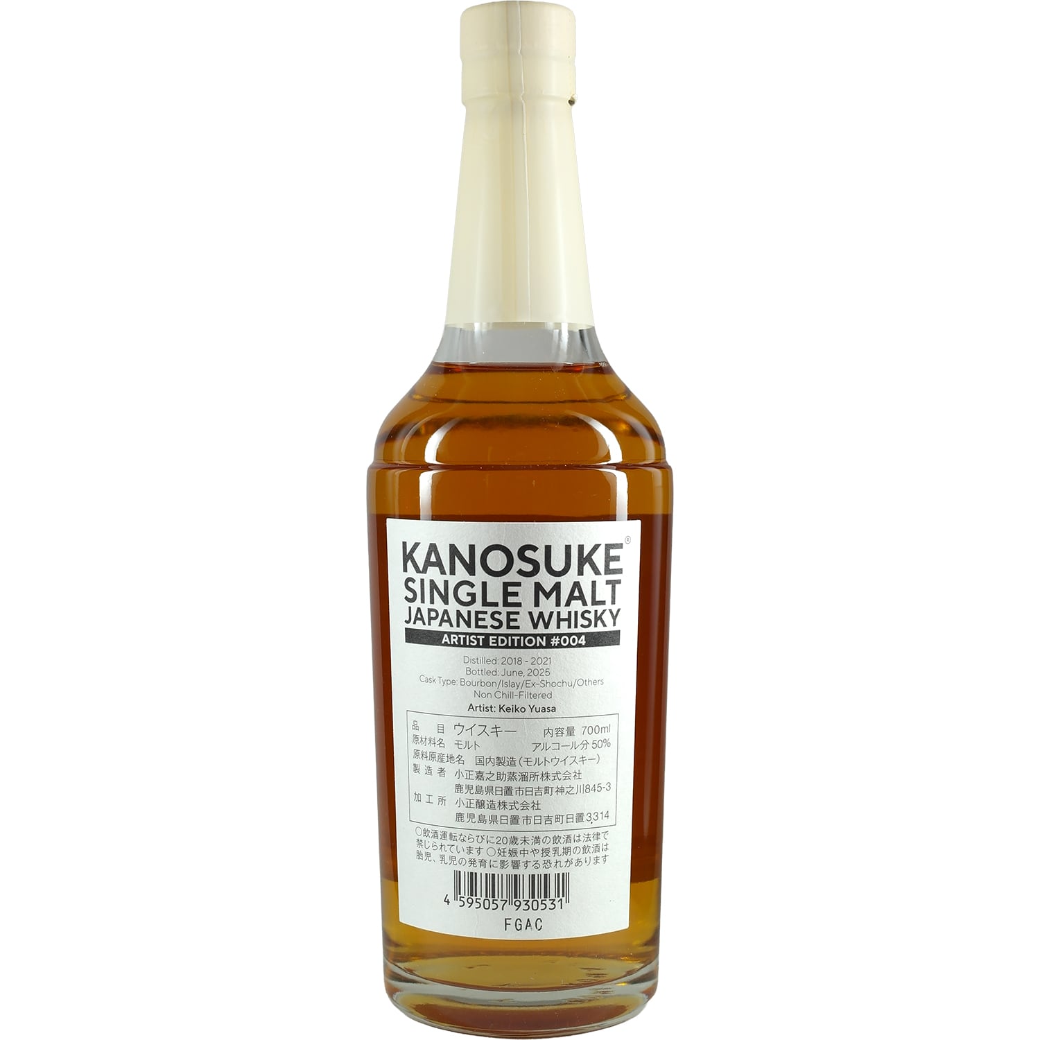 Kanosuke Single Malt Artist Edition #004