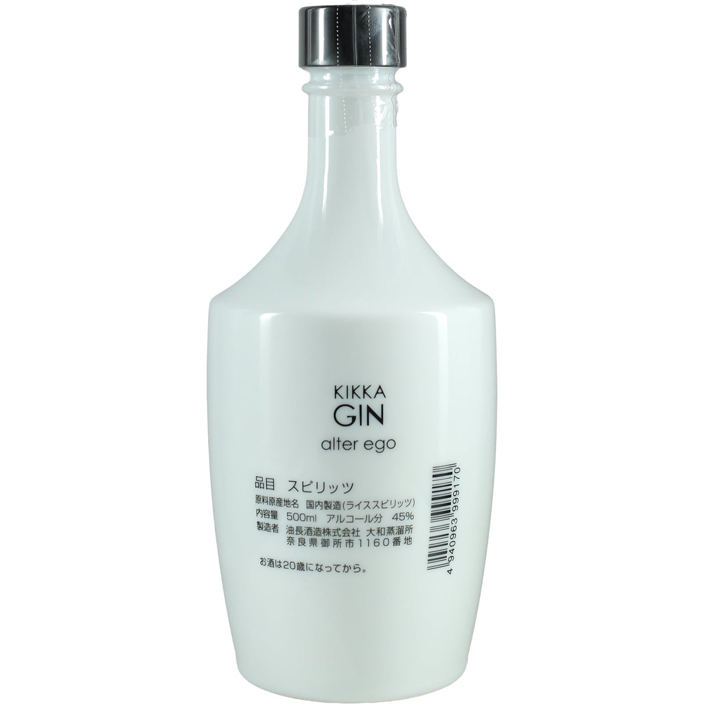 Kikka Gin Alter Ego