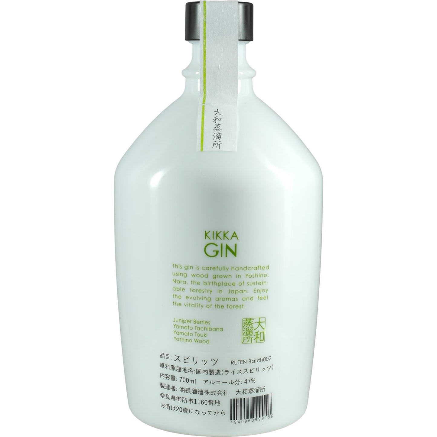 Kikka Gin Grün Ruten