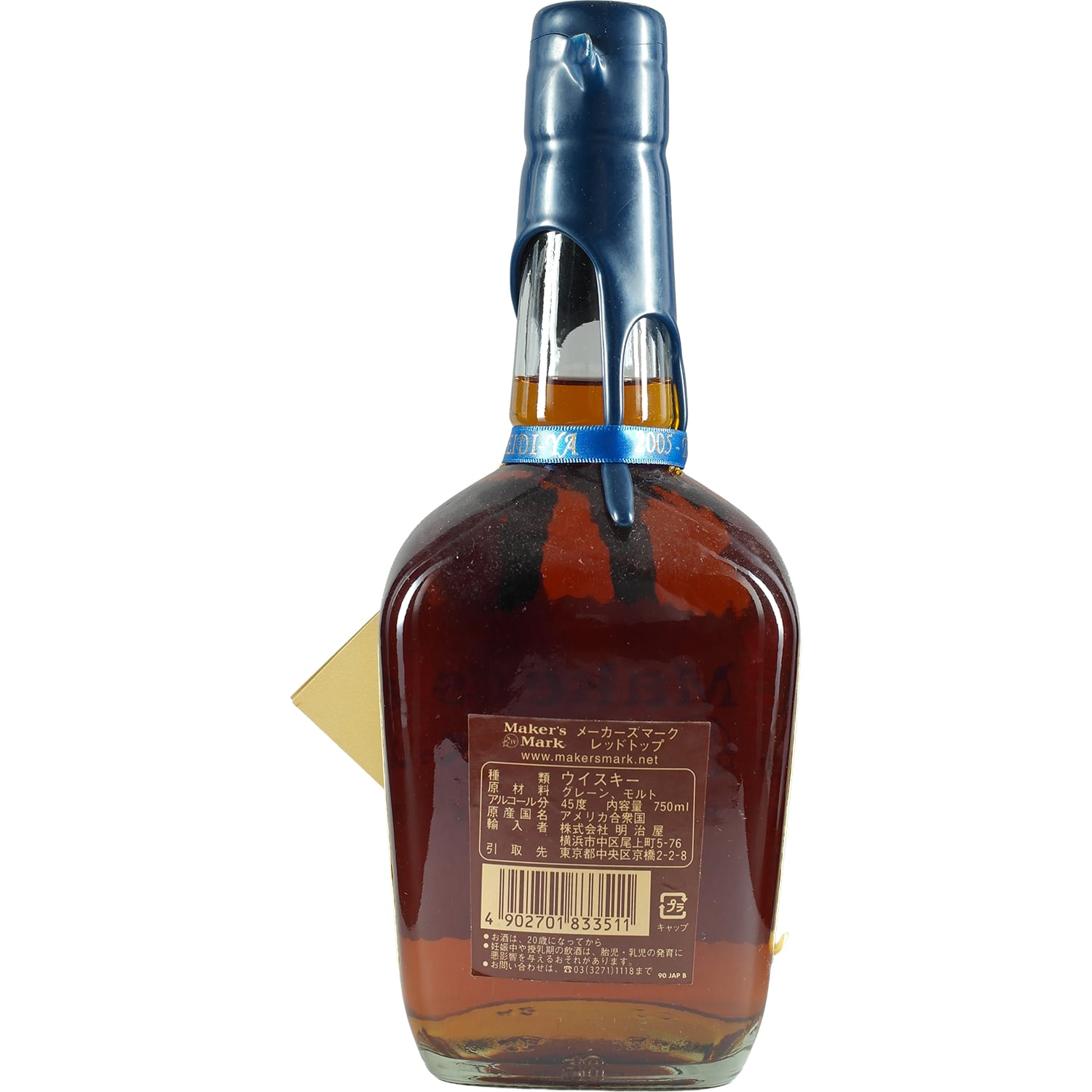 Maker's Mark Meidi-Ya 120th Anniversary