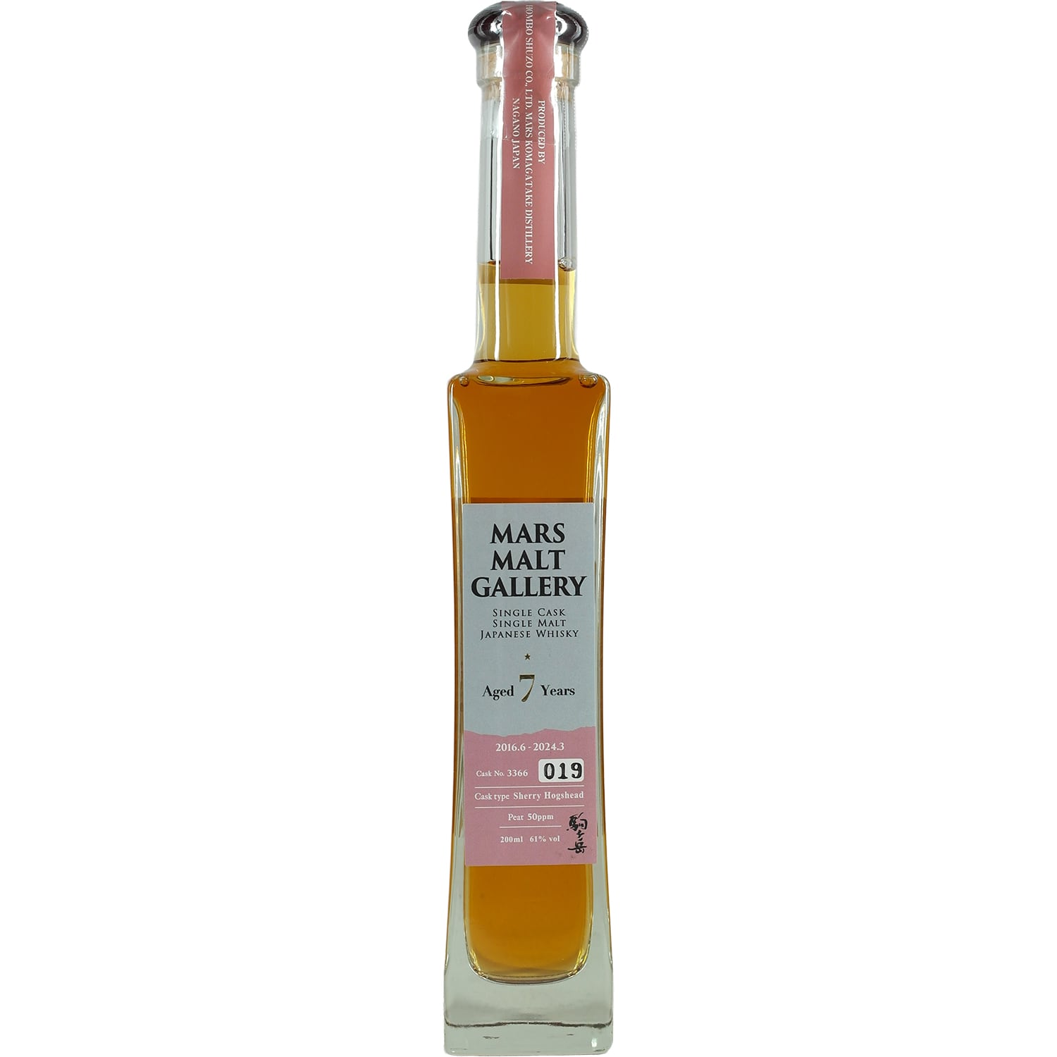 Mars Whisky Malt Gallery Single Cask Whisky 7 Years Cask #3366 200ml