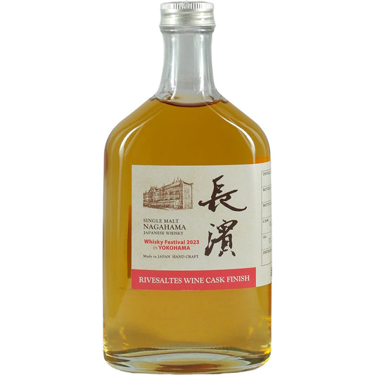 Nagahama Single Cask Rivsaltes Wine Cask Finish 200ml