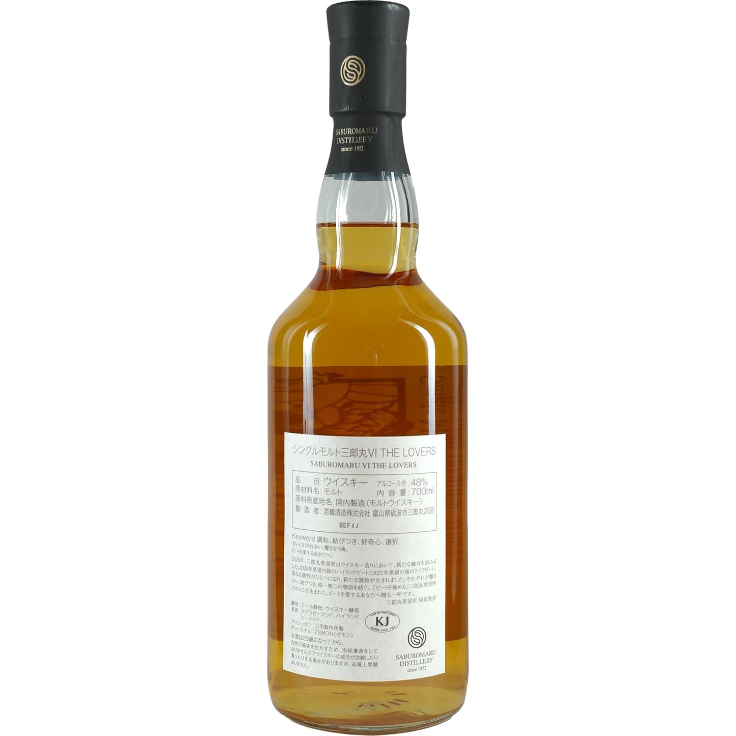 Saburomaru / Wakatsuru The Lovers VI Edition