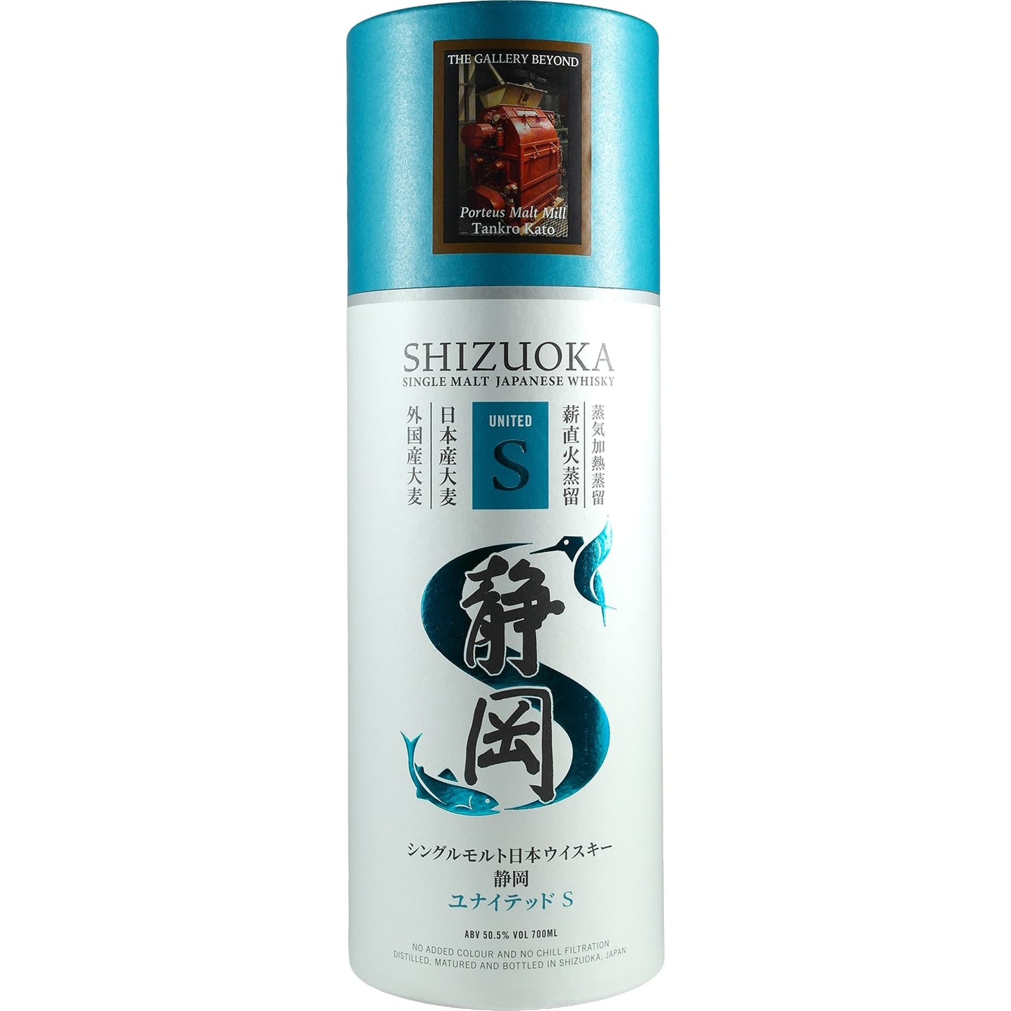 Shizuoka United S Limited Edition Porteus Malt Mill