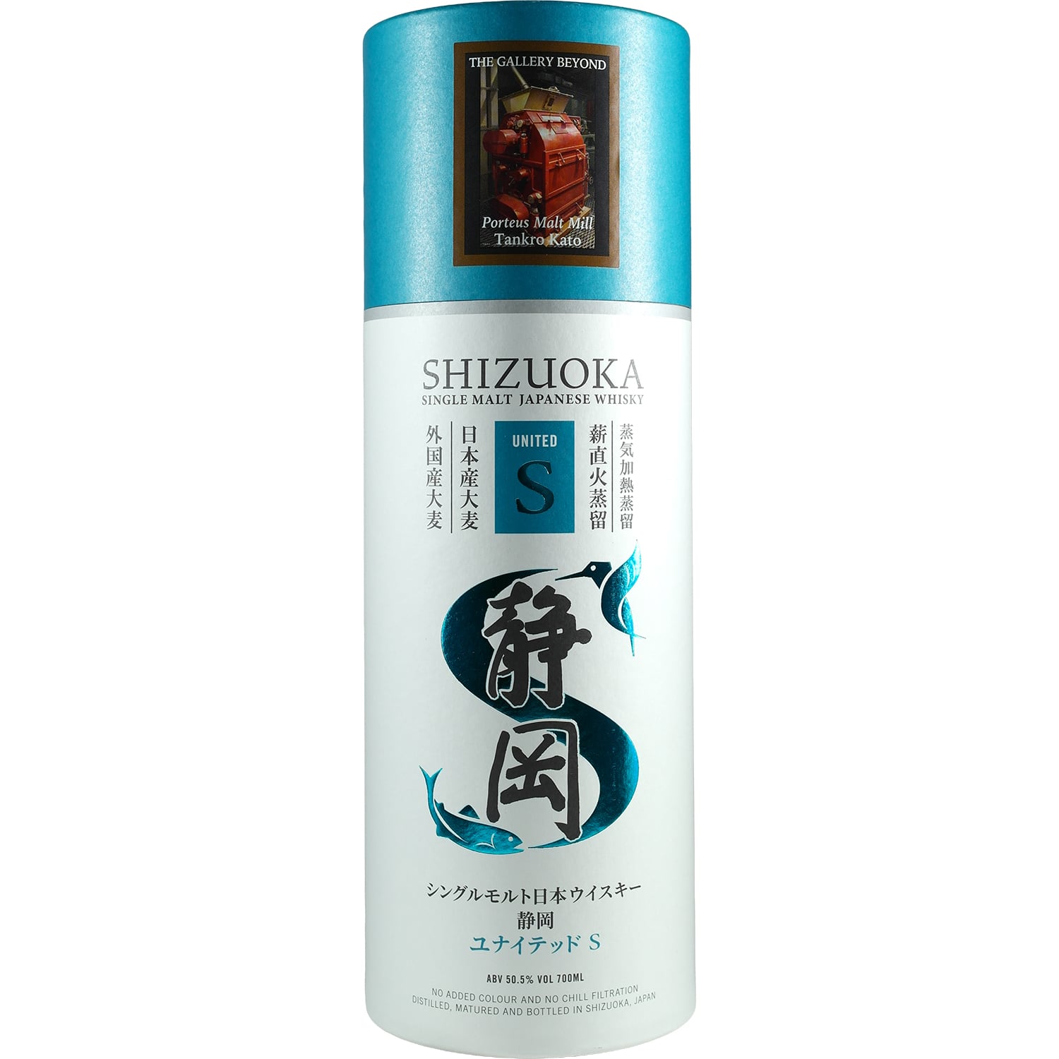 Shizuoka United S Limited Edition Porteus Malt Mill