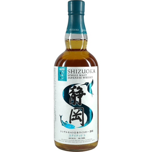 Shizuoka United S Limited Edition Porteus Malt Mill