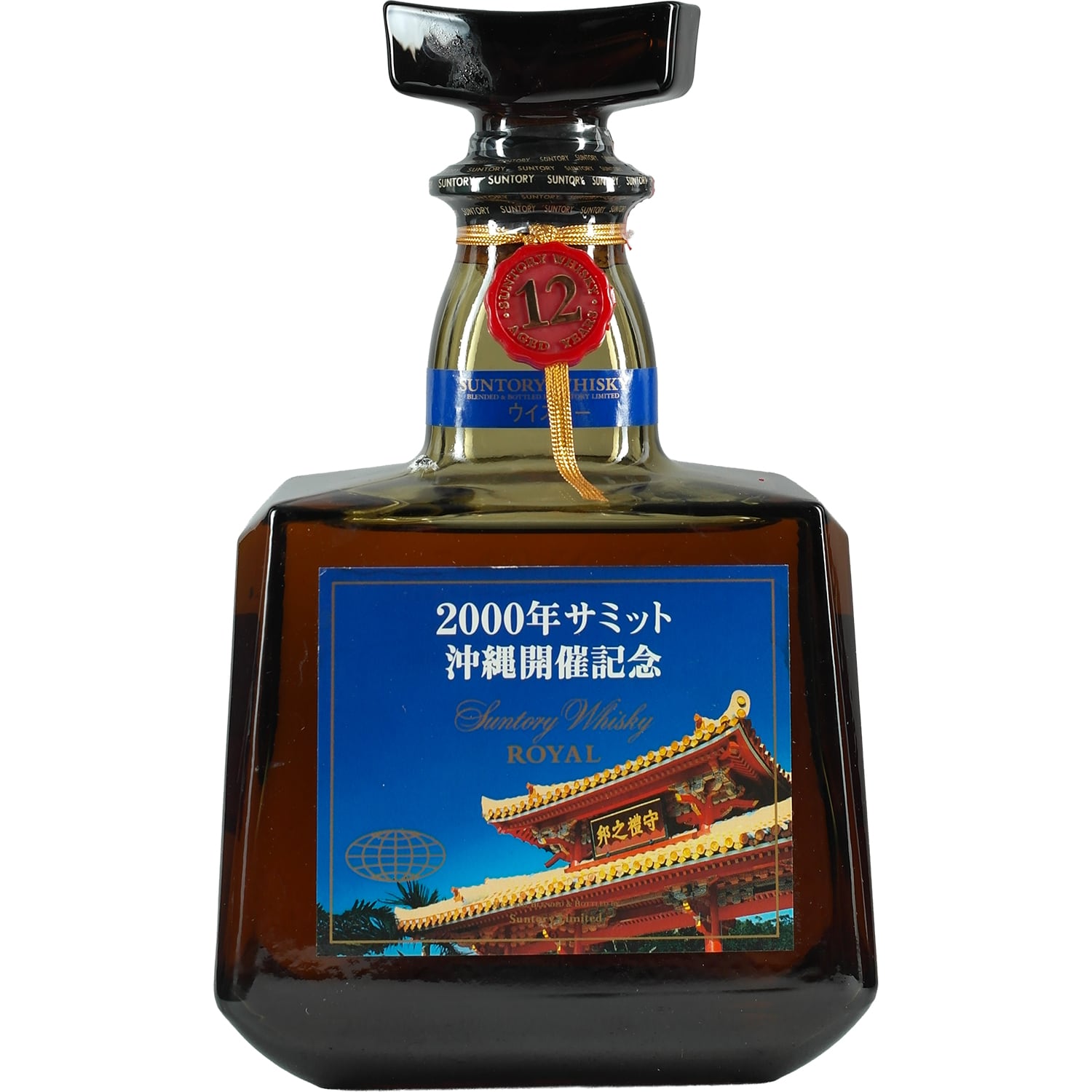 Suntory Royal 12 Years Summit 2000 Okinawa
