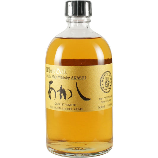 Akashi white Oak Bourbon Barrel #1245 Front