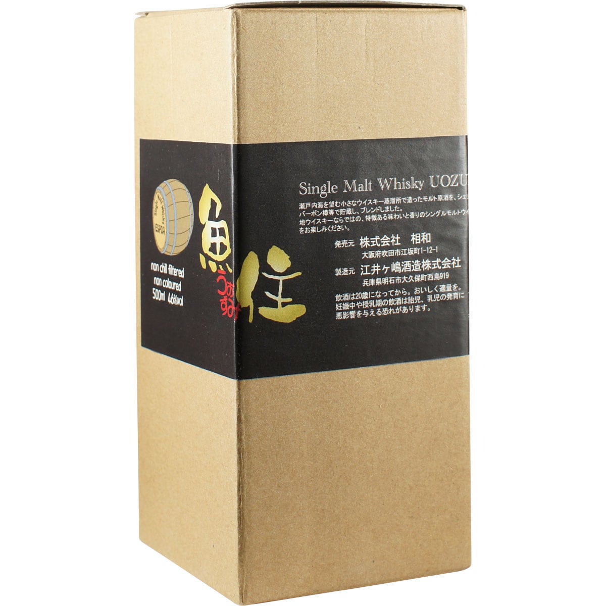 Akashi White Oak Single Malt Uozumi Espoa Box Side