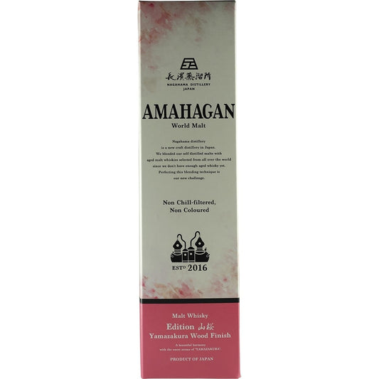 Amahagan Sakura Finish Box