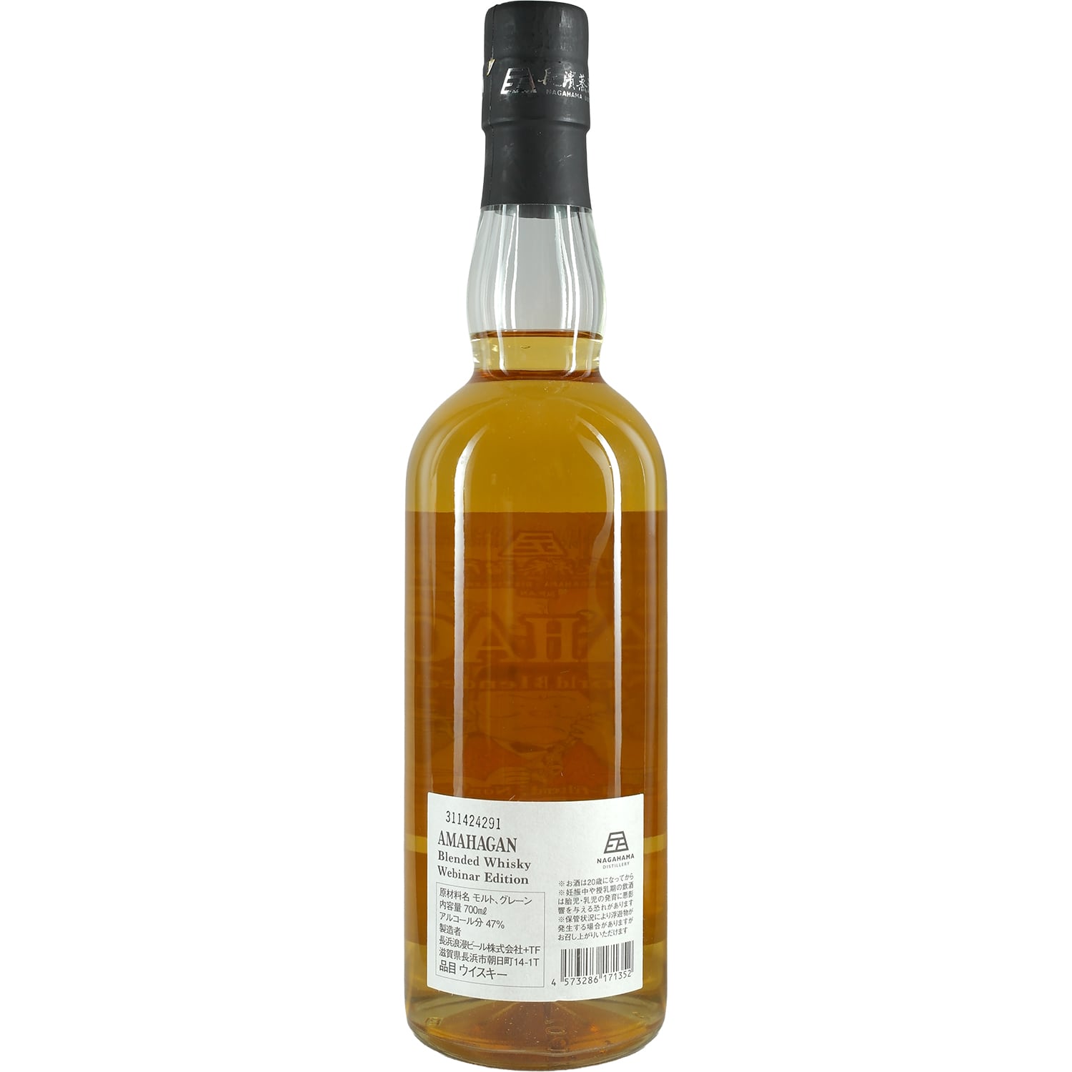 Amahagan World Blended Webinar Edition Malt & Grain