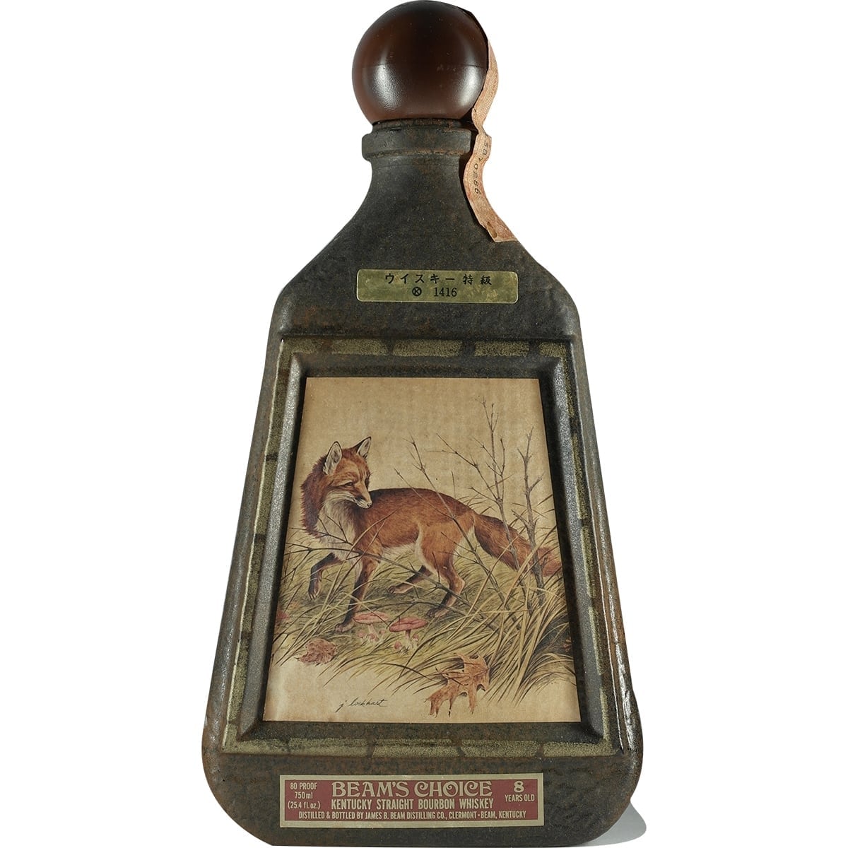 Beams Choice Bourbon Red Fox  James Lockhard 01