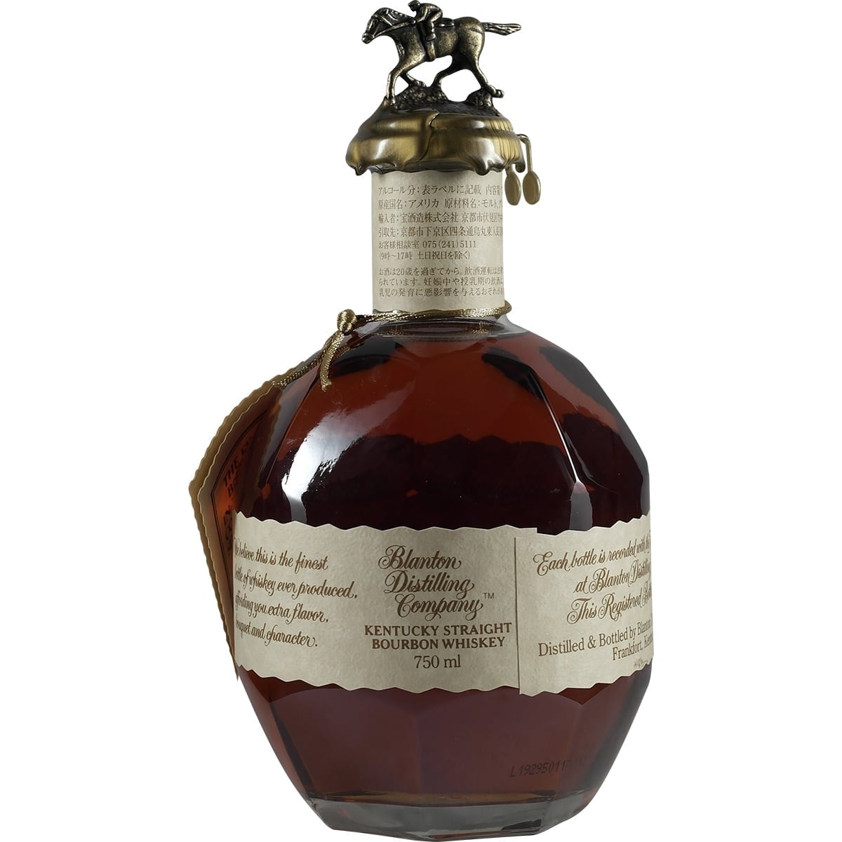 Blanton's Red Y-Cask 003