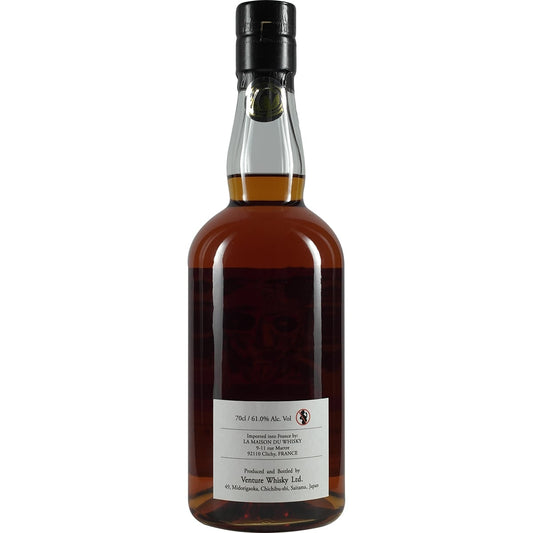 Chichibu Antipode Single Cask #9664 8 Years  "Autoportrait I"