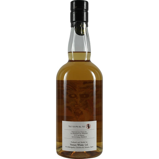 Chichibu Antipode Single Cask #4660 6 Years  "Autoportrait II"